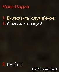MiniRadio[RUS]