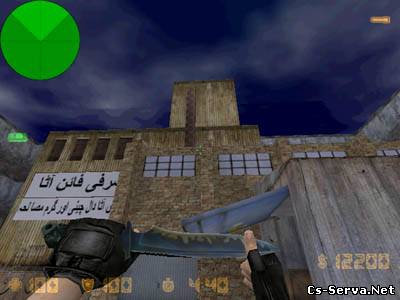 de_Karachi_mill