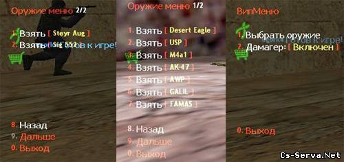 damager+vip