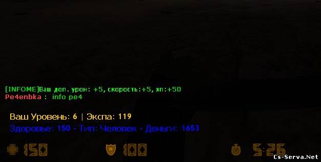 Zp_Level System_by_Pe4enbka_v3.2d