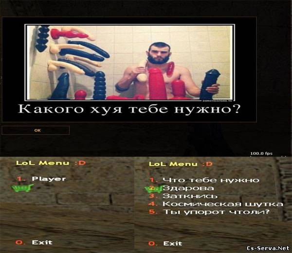 Motd messages