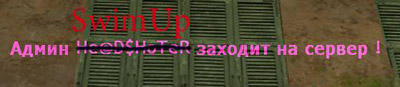 Admin_connect RELOAD