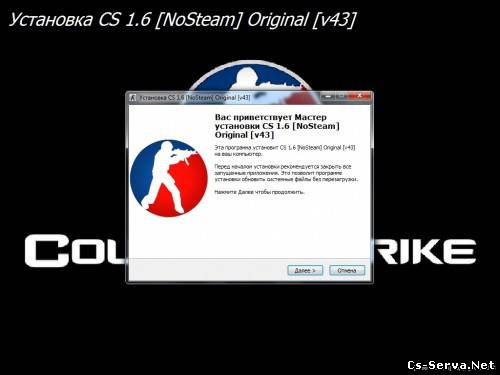 Counter-Strike 1.6 [NoSteam] Original + Bots [Eng/Rus]