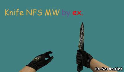 Knife NFS MW by ex.