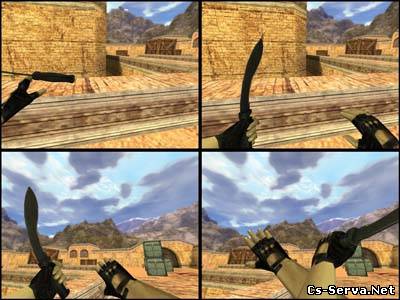 Kukri on KOS