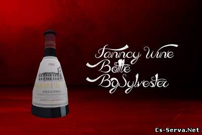 Необычные бутылки вина
