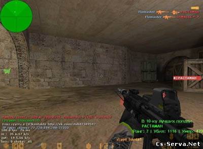 M4A1 TFK