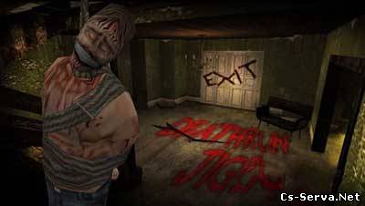 DeathRun Пила