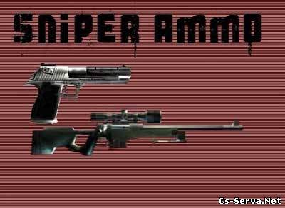 Плагин Awp+digl