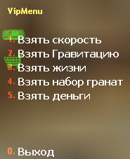 VipMenu :D