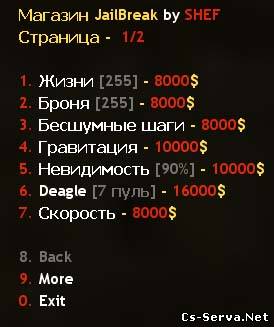 AShop