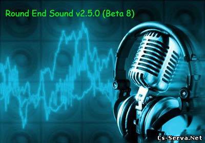 Плагин RoundEndSound v2.5.0 (Beta 8) для CS:GO