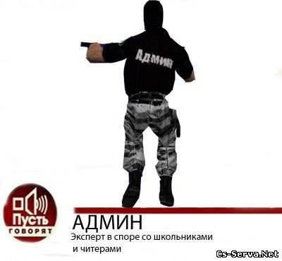 Плагин против спам-ботов