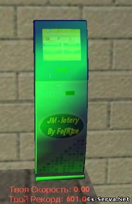 [DR] Spawn_Lotery v0.1