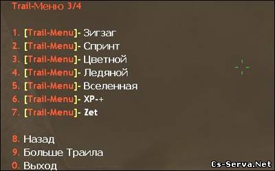 Trail Menu v2.1