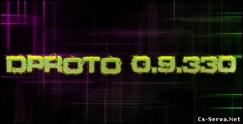 Dproto 0.9.330