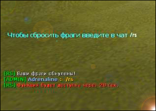 Reset Score v1.3