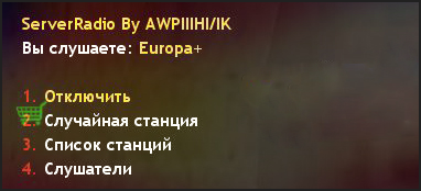 ServerRadio by awpIIIHI/IK (радио на сервер)