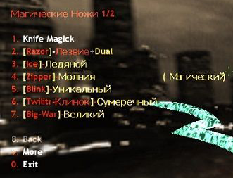 Knife MOD Magiсk