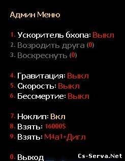 Adminmenu