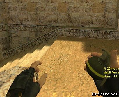 Новая анимация гранаты из CS:GO