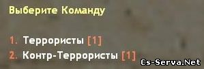 Плагин Число игроков