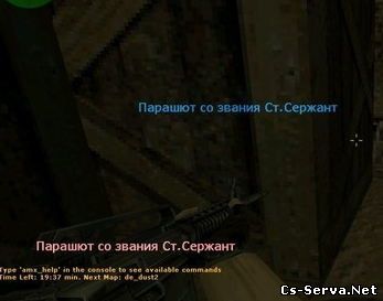 EvilArmy Ultimate Free 1.4.2