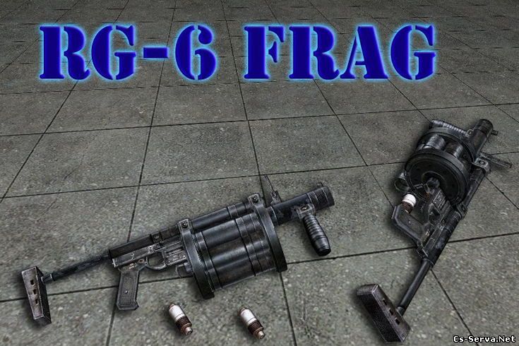 Меняем гранаты на РГ-6
