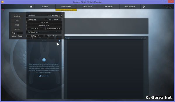 Чит Hack Ware для CS:GO