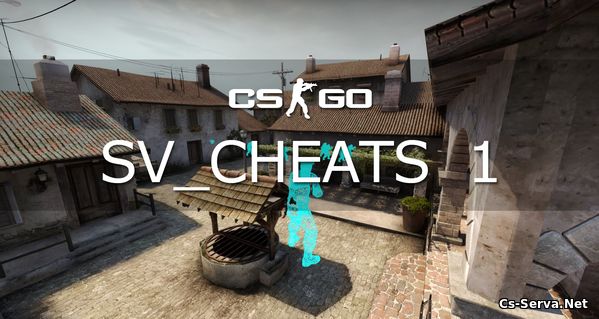 Универсальный чит на CS:GO