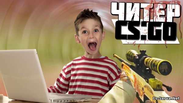 Чит Multihack 3.3.7 на CS:GO