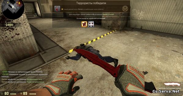 КС ГО cs go download