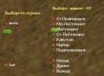 Army Ranks 1.3 (from 24.10.12)