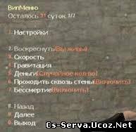 [DR]Vip 1.0 BeTa