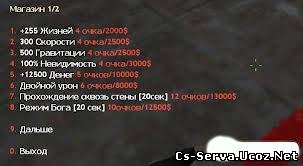 [DR]ShowTraps